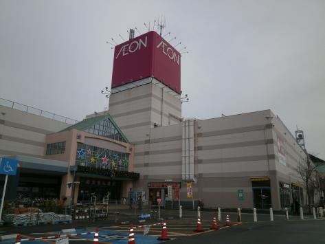 スーパー　イオン古川店（スーパー）まで1249m