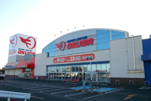 スーパー　スーパーセンターオークワ河芸店（スーパー）まで360m