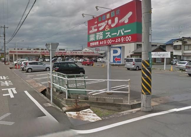 スーパー　業務スーパーエブリイ川口店（スーパー）まで640m