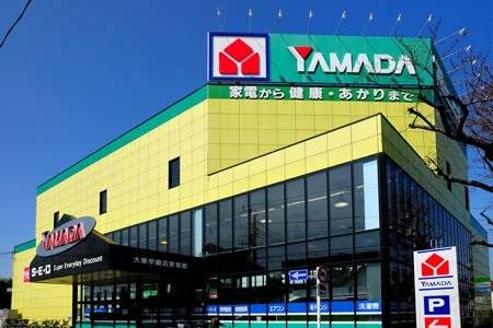 ホームセンター　ヤマダデンキテックランド大泉学園店家電館（ホームセンター）まで613m