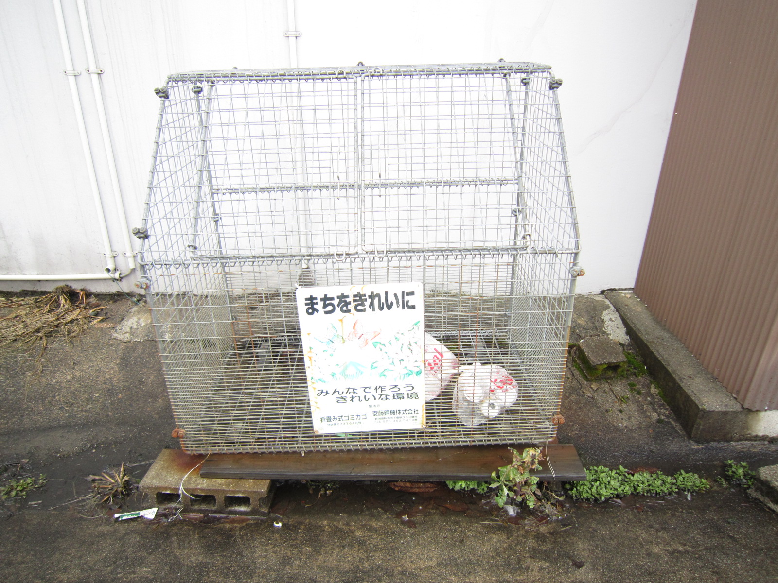 その他共有部分　専用ゴミ置き場