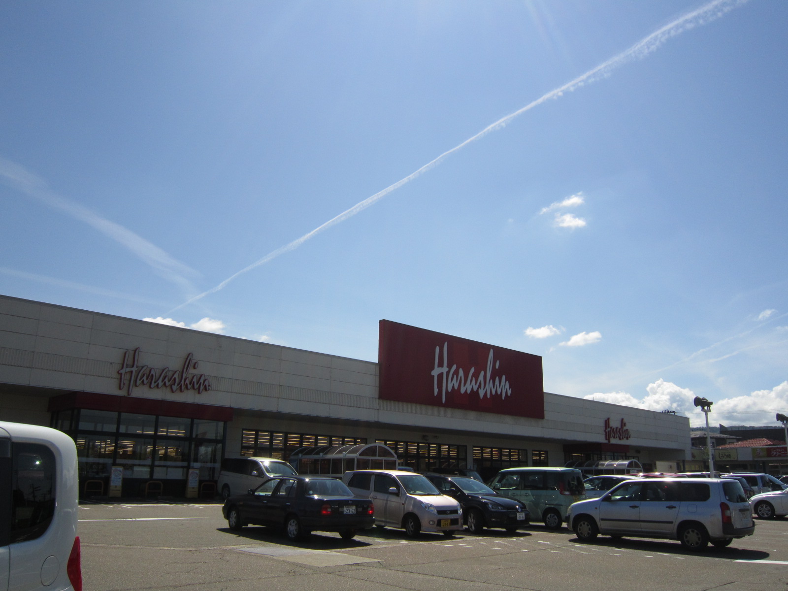 スーパー　原信西小千谷店（スーパー）まで364m