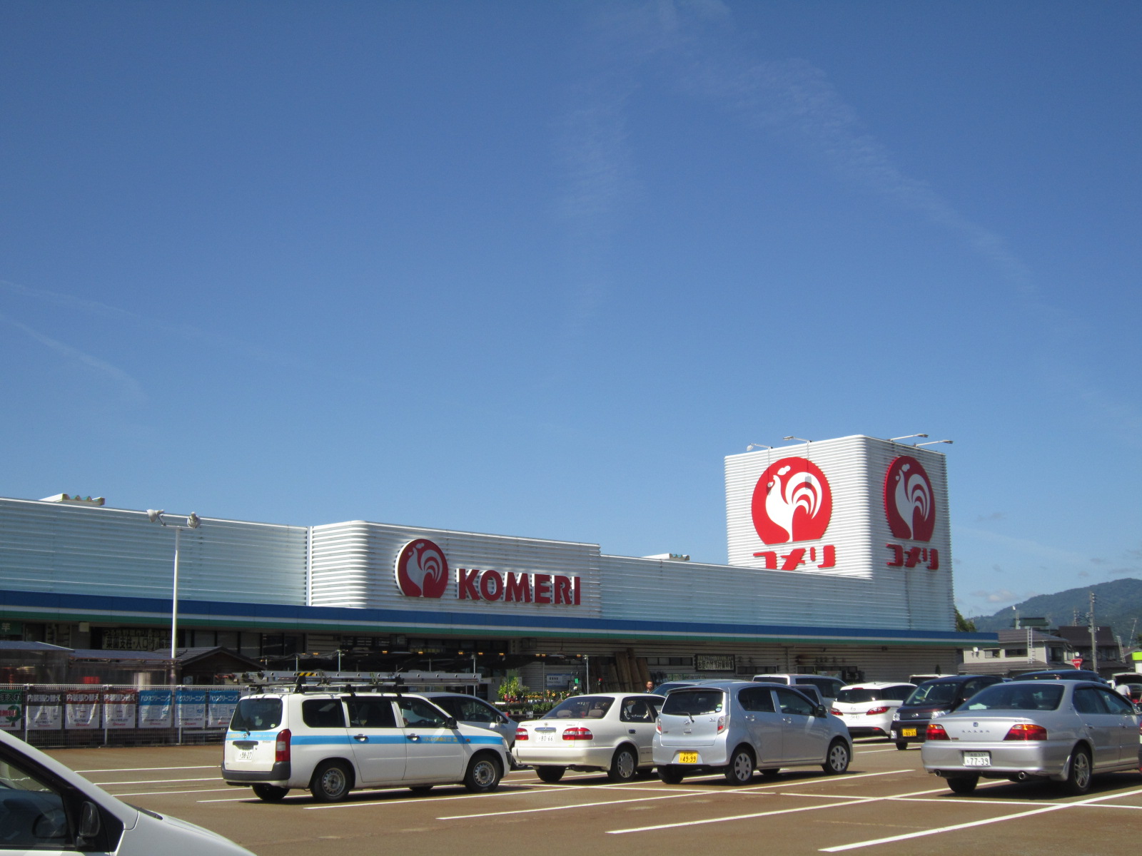 ホームセンター　コメリホームセンター小千谷店（ホームセンター）まで976m