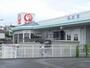 ホームセンター　コメリ（ホームセンター）まで1500m