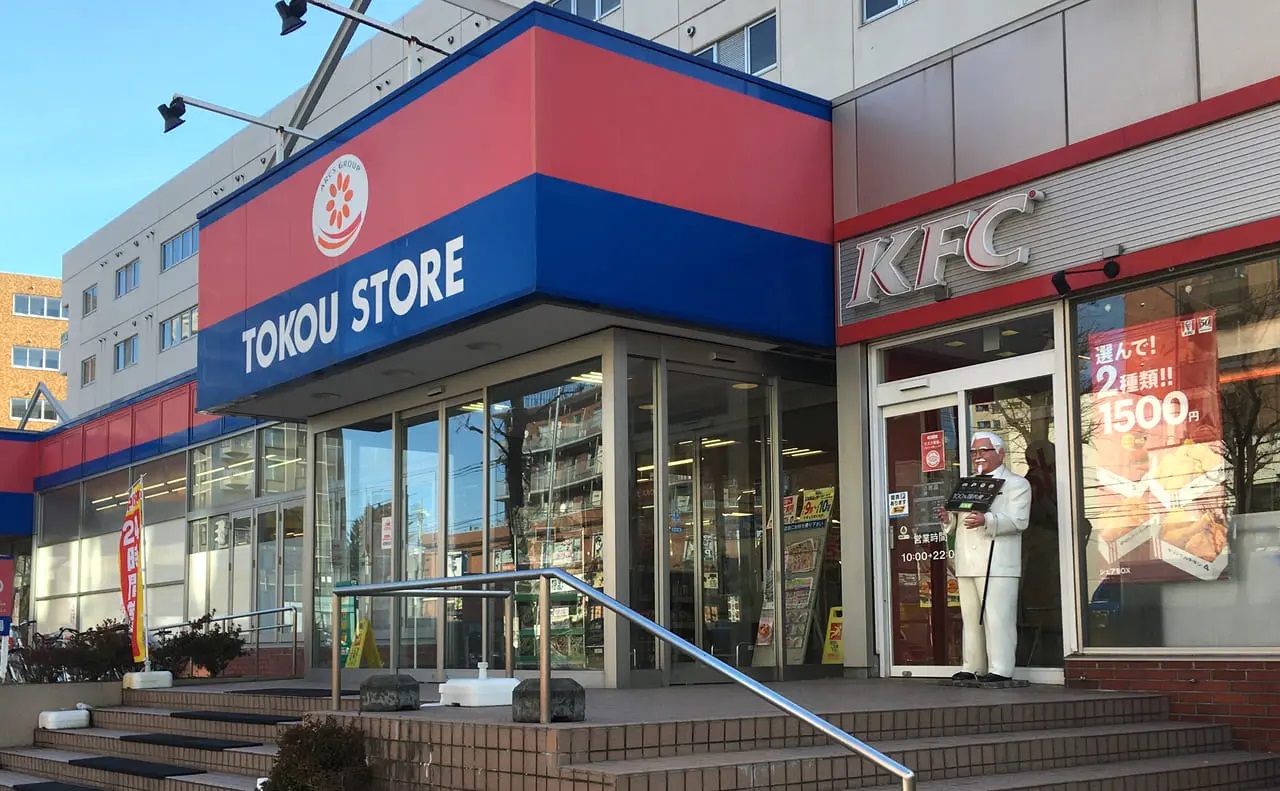 スーパー　東光ストア白石ターミナル店（スーパー）まで564m