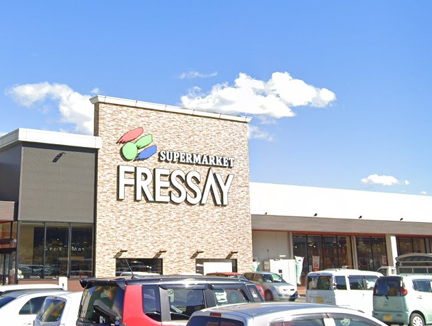 スーパー　フレッセイ沼田恩田店（スーパー）まで879m