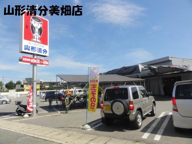 【山形市南四番町のアパートのその他】