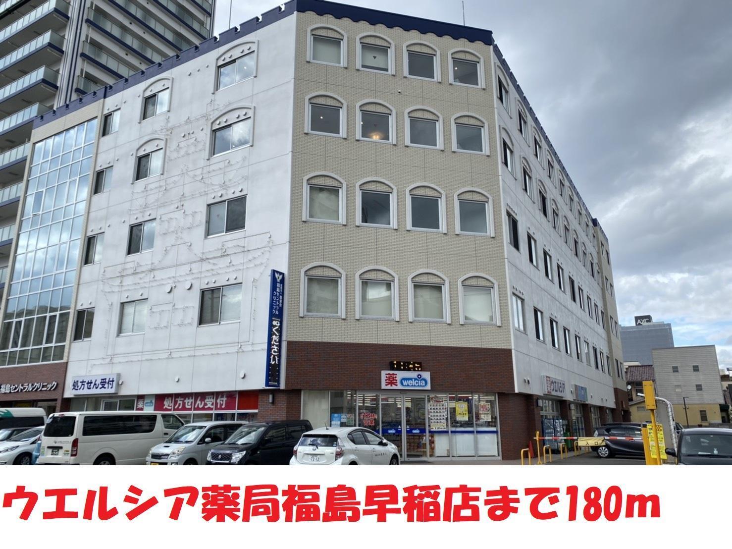 コンビニ　セブンイレブン早稲町（コンビニ）まで200m