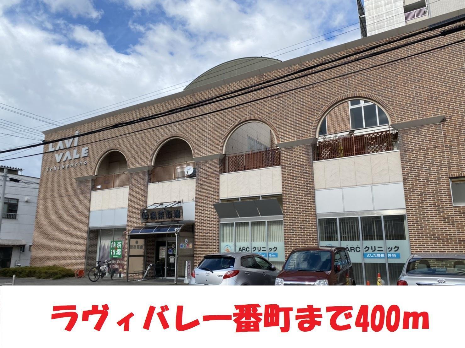 役所　福島県庁（役所）まで170m