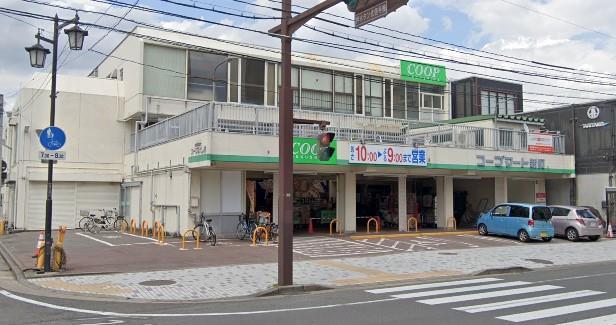 スーパー　コープふくしま新町店（スーパー）まで1209m
