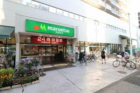 スーパー　マルエツ錦糸町店（スーパー）まで676m