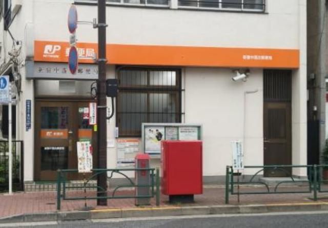 郵便局　新宿中落合郵便局（郵便局）まで582m