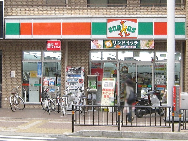 コンビニ　サンクス庄内東町店（コンビニ）まで230m