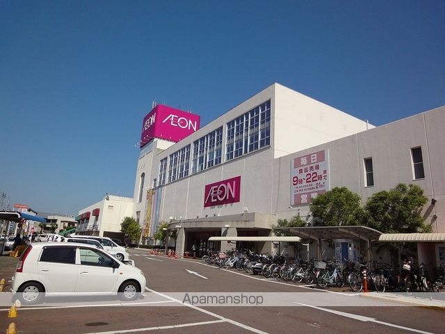 スーパー　イオン高知旭町店（スーパー）まで327m
