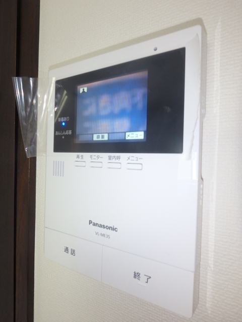 セキュリティ　●事前に来訪者をチェックできるTVドアホン完備。