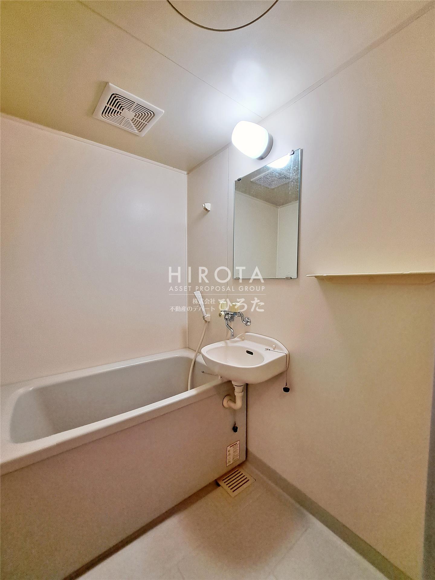 バス・シャワールーム