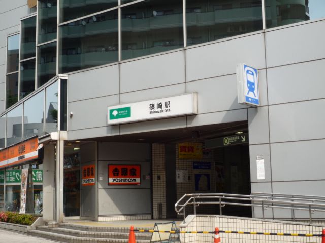 小学校　江戸川区立鹿骨東小学校（小学校）まで557m