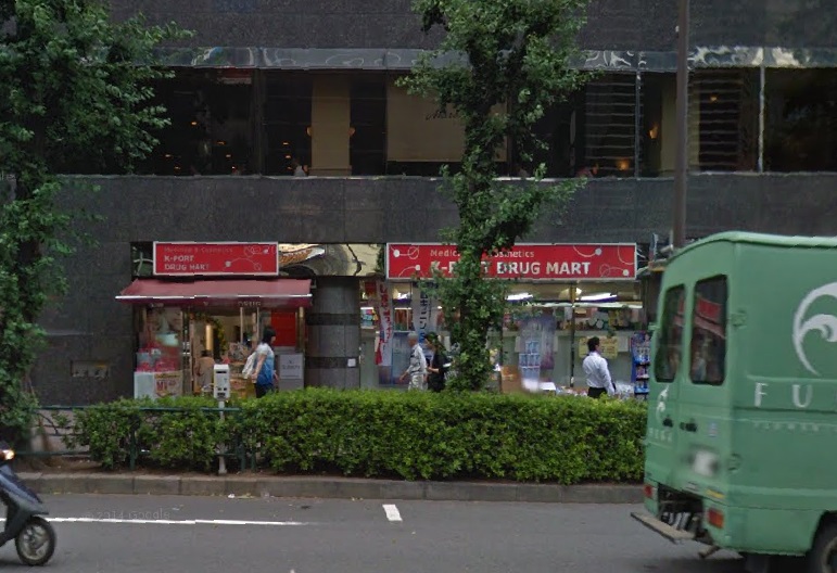 ドラックストア　ケイポート恵比寿東口店（ドラッグストア）まで788m