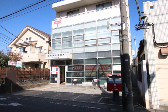 郵便局　稲城長沼郵便局（郵便局）まで110m