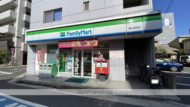 コンビニ　ファミリーマート岡山岩田店（コンビニ）まで298m