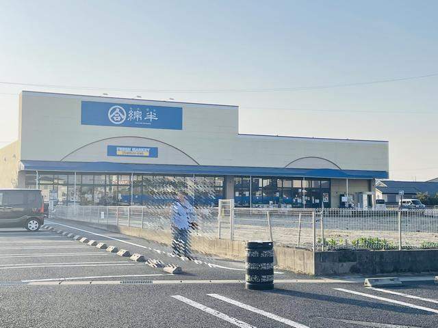 スーパー　綿半フレッシュマーケット清須店（スーパー）まで738m