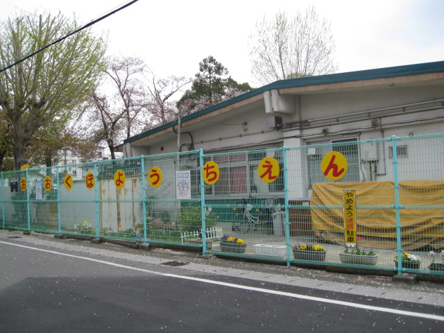 【ハイツ北ノ山の幼稚園・保育園】