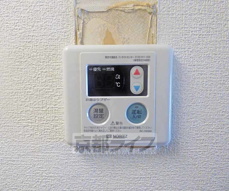 その他設備　簡単操作です。