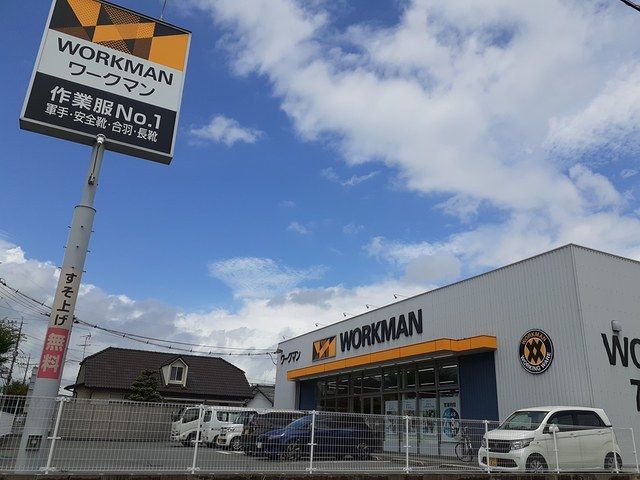 その他　ワークマン熊本野中店（その他）まで439m