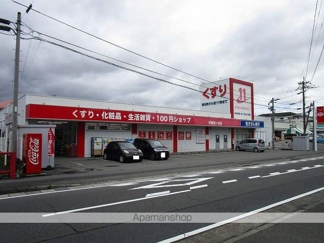 ドラックストア　ドラッグイレブン伊敷梅ヶ渕店（ドラッグストア）まで1256m
