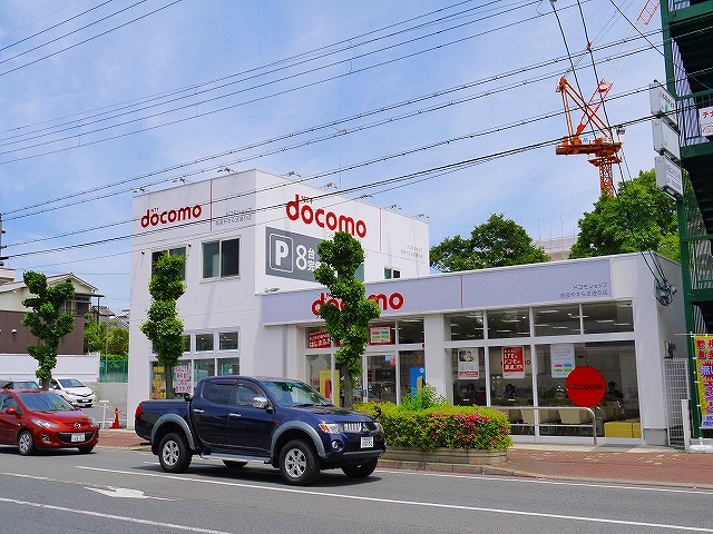 その他　ドコモショップ奈良やすらぎ通り店（その他）まで215m
