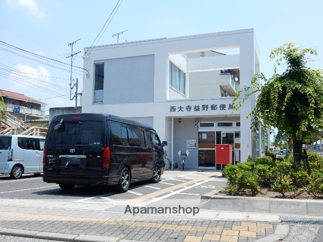 郵便局　西大寺益野郵便局（郵便局）まで432m