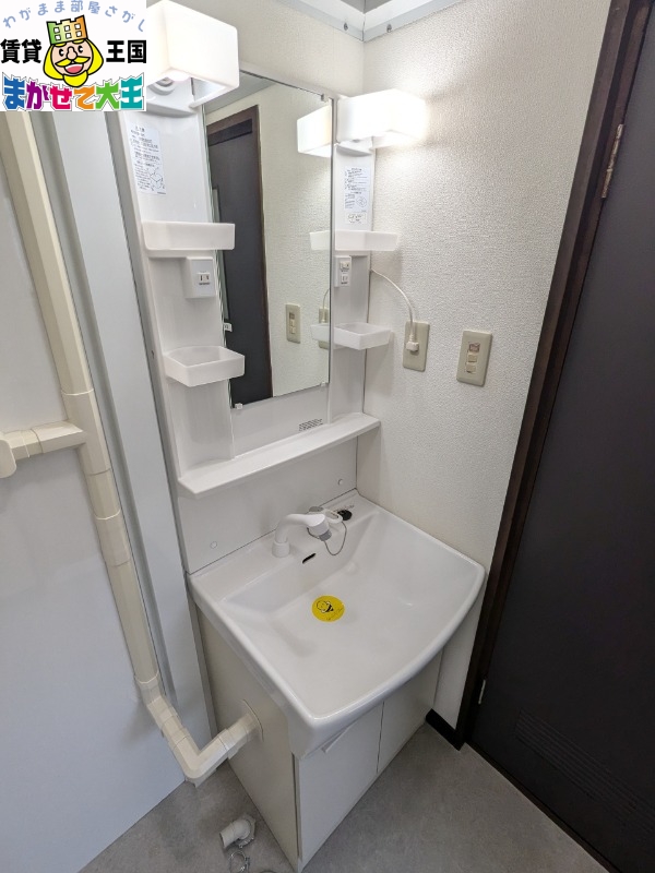 洗面設備