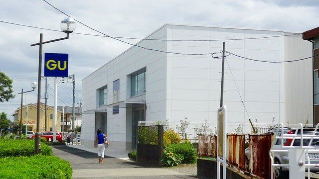 ショッピングセンター　ジーユー東久留米店（ショッピングセンター）まで860m