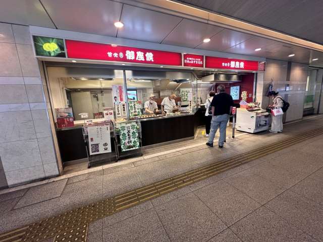その他　御座候（その他）まで1421m