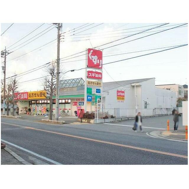 その他　スギ薬局厚木愛甲店（その他）まで186m