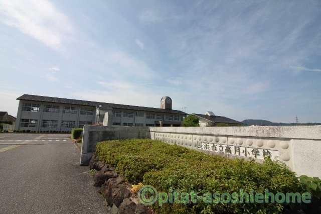 【長浜市高月町柏原のアパートの小学校】