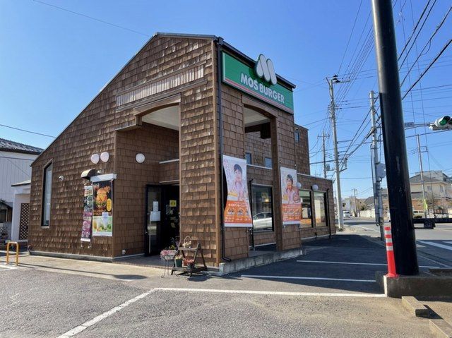 飲食店　モスバーガー（飲食店）まで240m