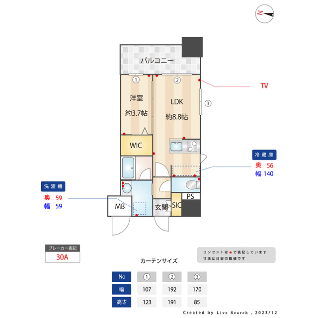 ラクレイス香椎駅前の間取り