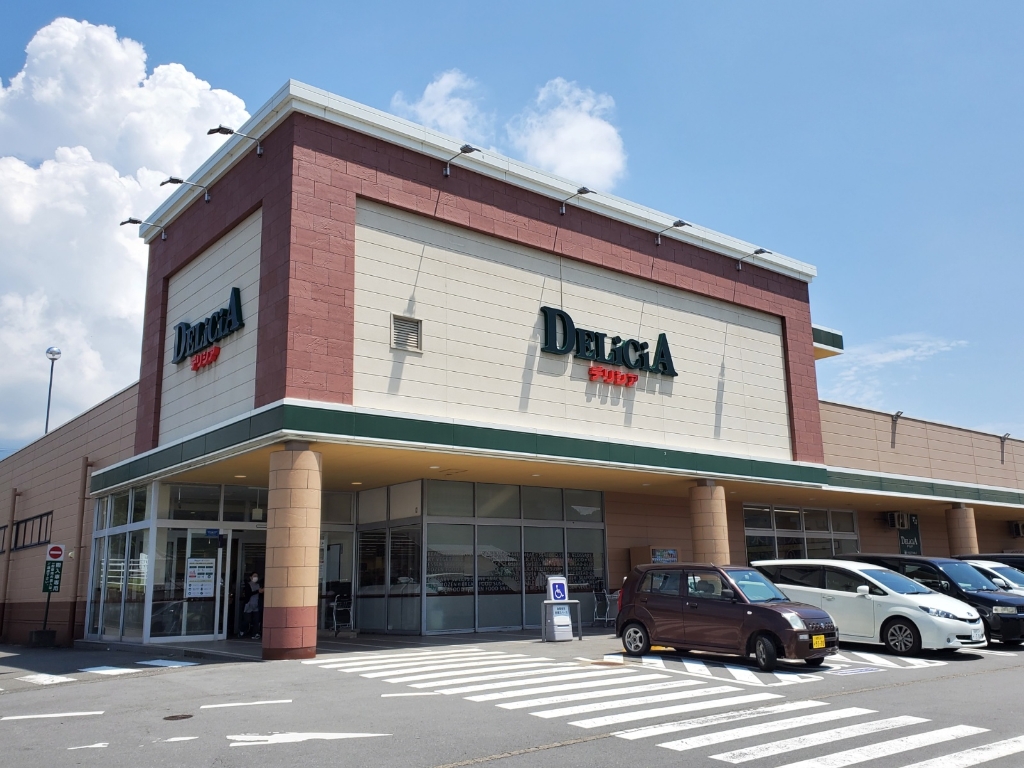 スーパー　デリシア東御店（スーパー）まで472m