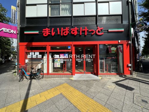 【グランカーサ横濱石川町のスーパー】