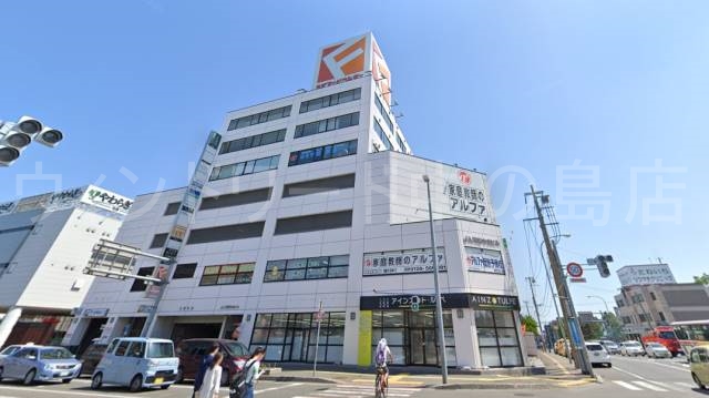 【札幌市豊平区月寒西三条のマンションのスーパー】