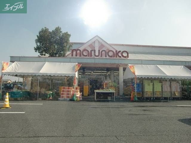 スーパー　（株）山陽マルナカ 庭瀬店（スーパー）まで510m