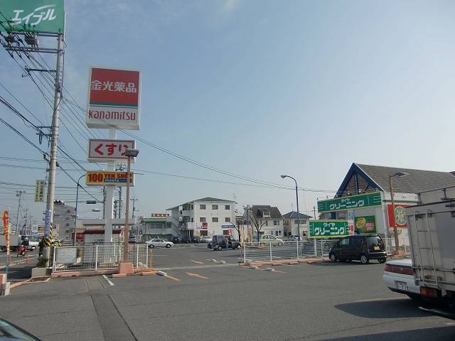 ドラックストア　金光薬品（株） 庭瀬店（ドラッグストア）まで509m