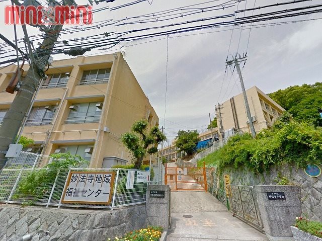 小学校　神戸市立妙法寺小学校（小学校）まで1016m