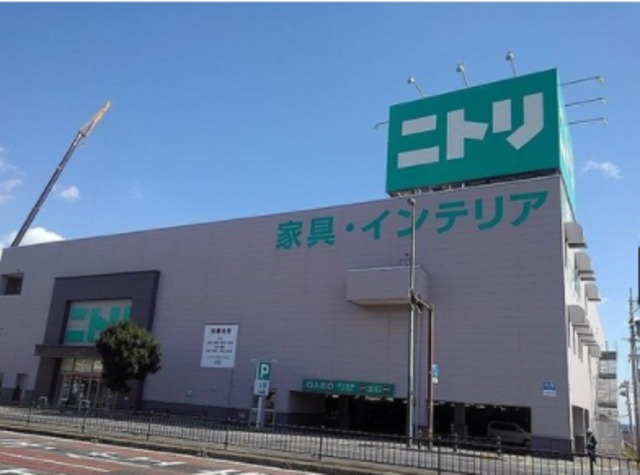 その他　ニトリ　別府店（その他）まで1100m