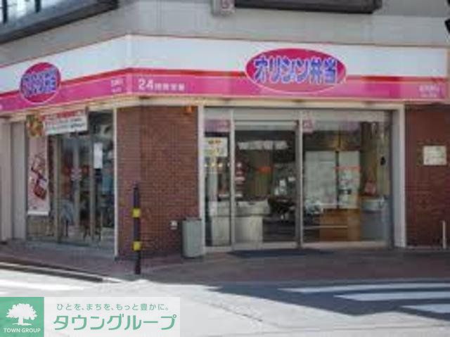 【足立区足立のマンションの飲食店】