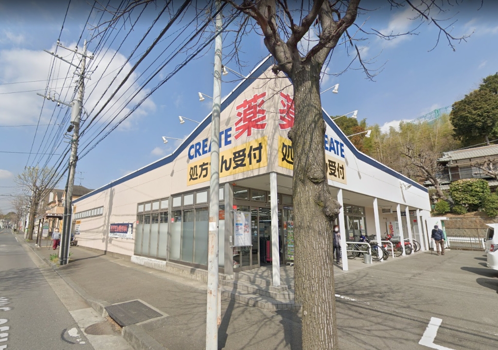 ドラックストア　クリエイトSD(エス・ディー) 川崎菅生店（ドラッグストア）まで624m