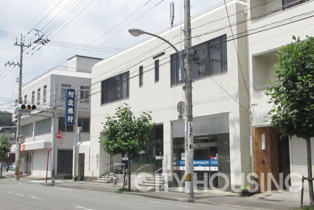 銀行　阿波銀行 助任橋支店（銀行）まで900m