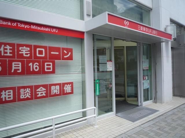 【川越市新富町のマンションの銀行】