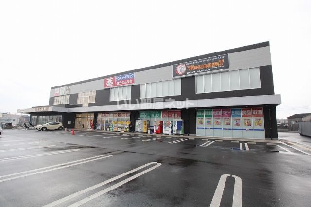 ドラックストア　サンキュードラッグ　城野店（フェリスタウン城野）（ドラッグストア）まで416m